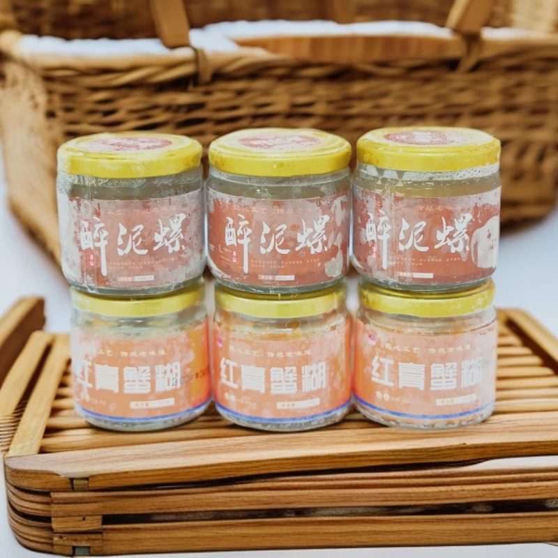 捕鱼人【阿儿家】舟山红膏蟹糊180g/瓶+泥螺150g/瓶 组合