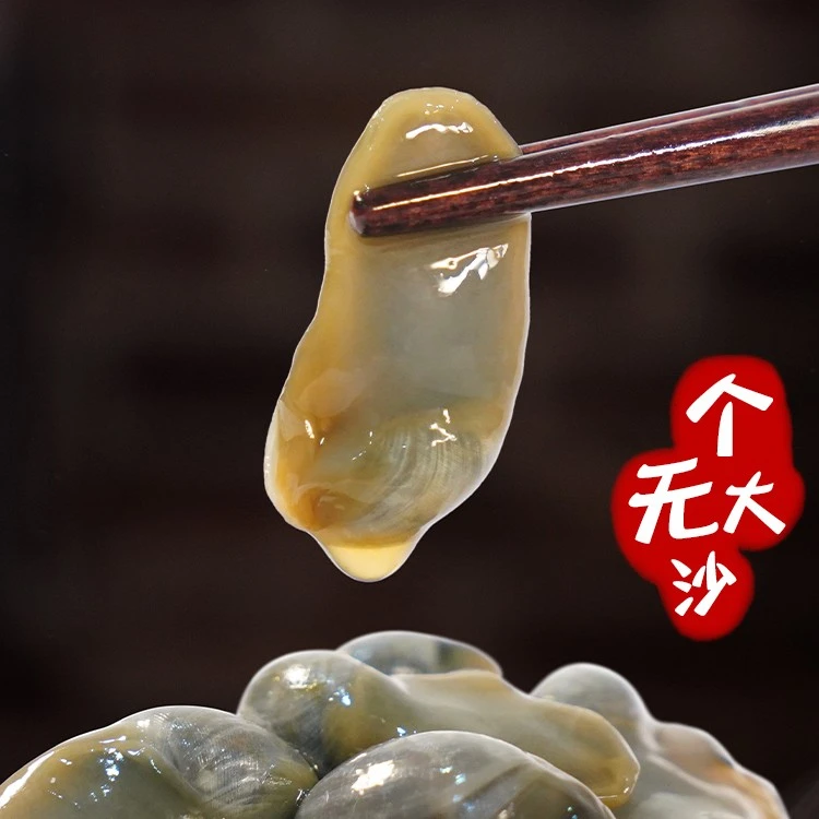 捕鱼人舟山特产三不泥螺黄泥螺270*2瓶 顺丰放速冻即食优质水产