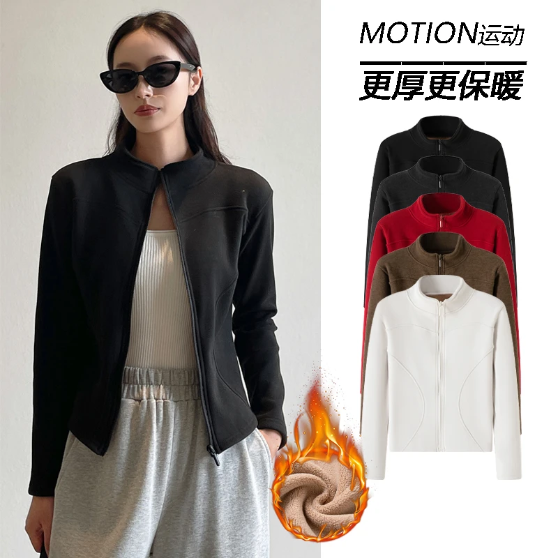 醉梓菡加绒加厚短外套女秋冬外穿2024新款羊羔绒立领保暖瑜伽上衣