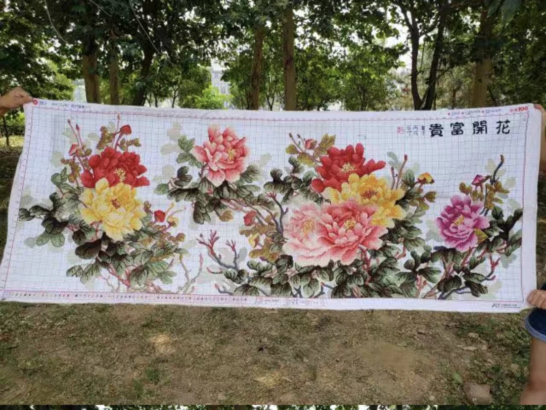 纯手工十字绣成品人工绣好的图花开富贵六尺牡丹1.8米粉色花