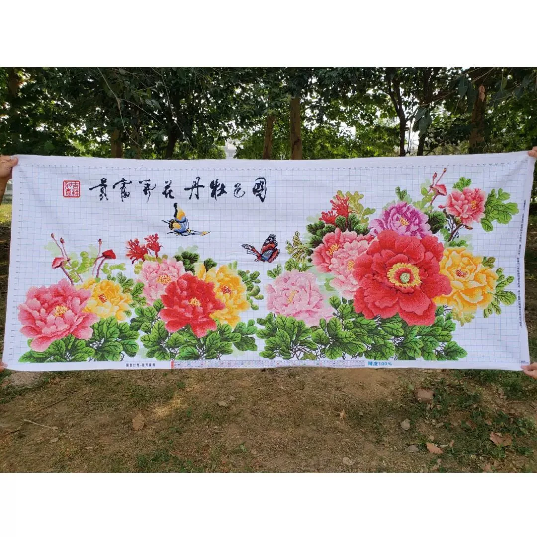 纯手工十字绣成品人工绣好的图国色牡丹花开富贵2.1米