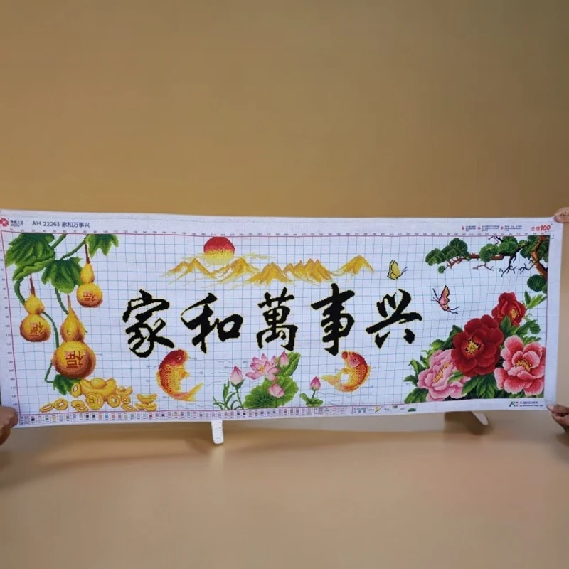 纯手工十字绣人工绣好家和万事兴葫芦版成品春光明媚1.5