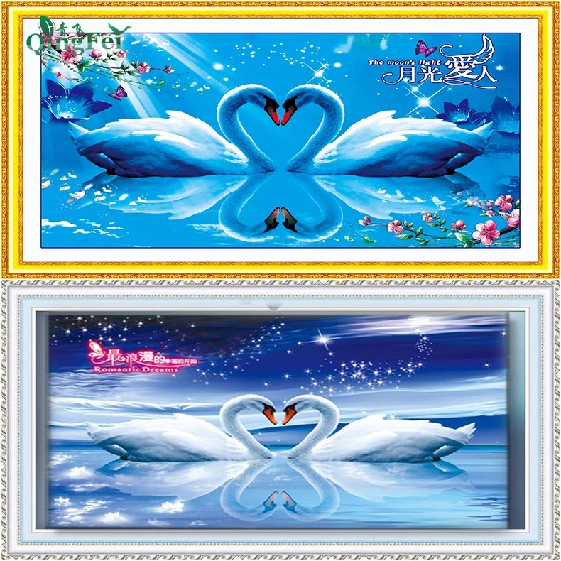 青飞5D心心相印十字绣月光爱人钻石画天鹅心心相映浪漫结婚卧室