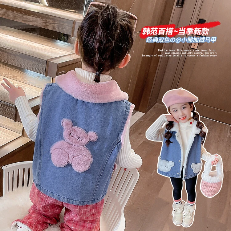 降温牛仔马甲秋冬装外套坎肩2024新款洋气儿童外穿加绒美丽童年潮