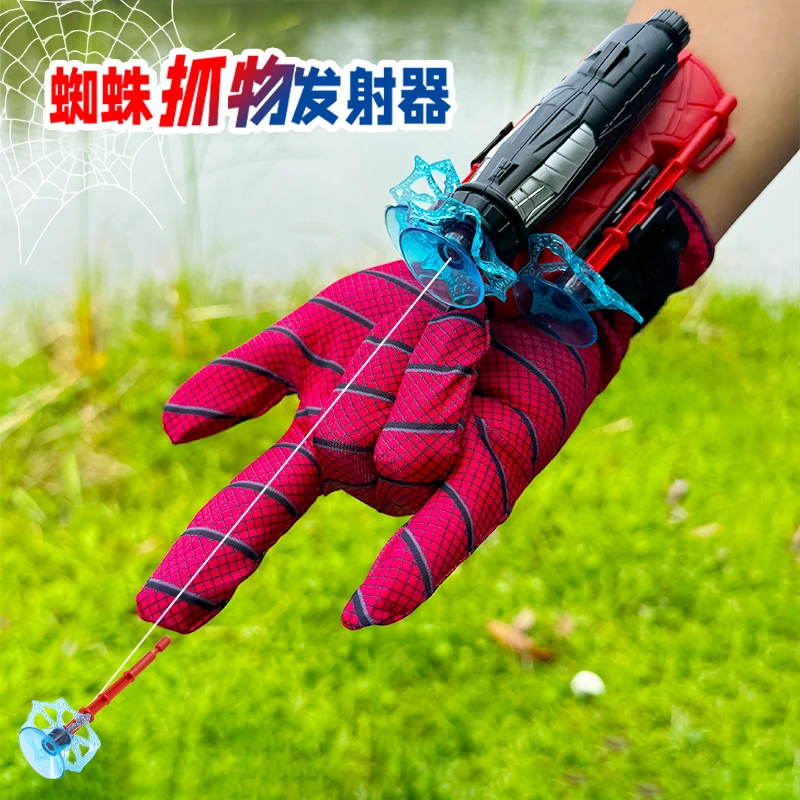 蜘蛛抓物发射器儿童男孩玩具网红玩具枪软弹枪英雄侠小玩意可发射