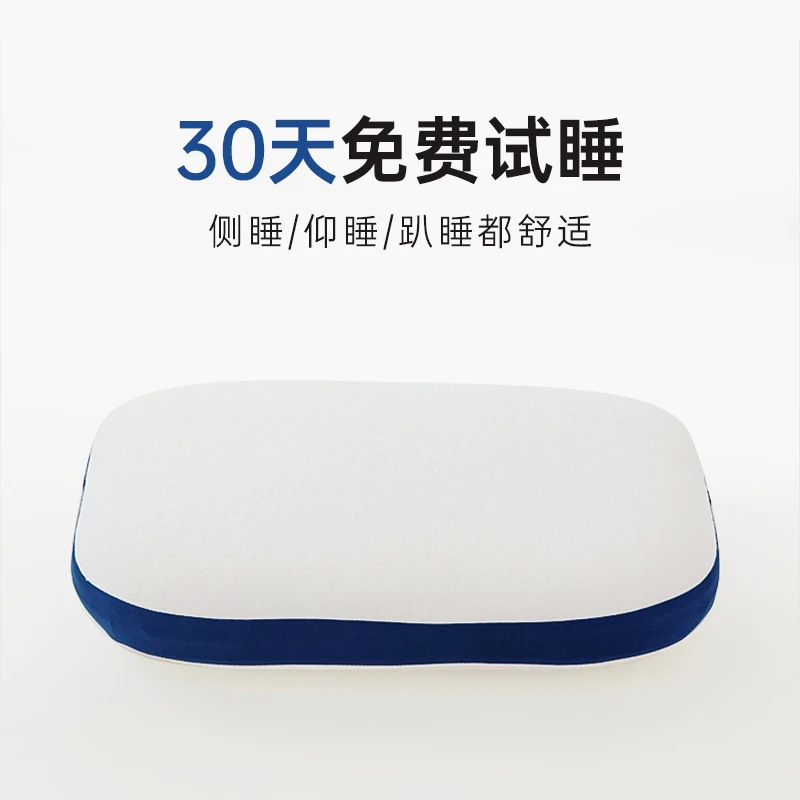 RELAX原装记忆双面小蓝枕零压慢回弹助眠单人家用宿舍专用护颈枕