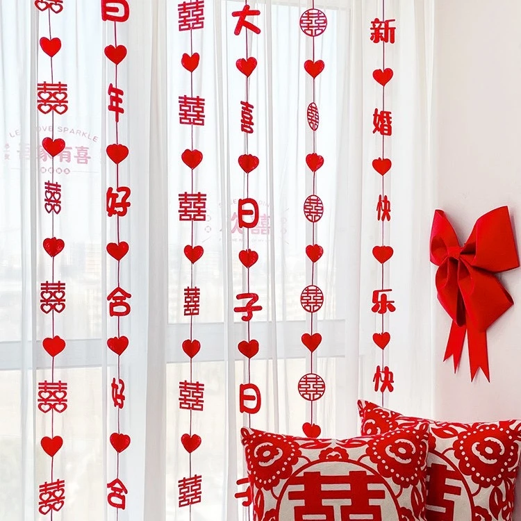 【窗帘拉花套装20条】结婚装饰落地窗飘窗背景墙