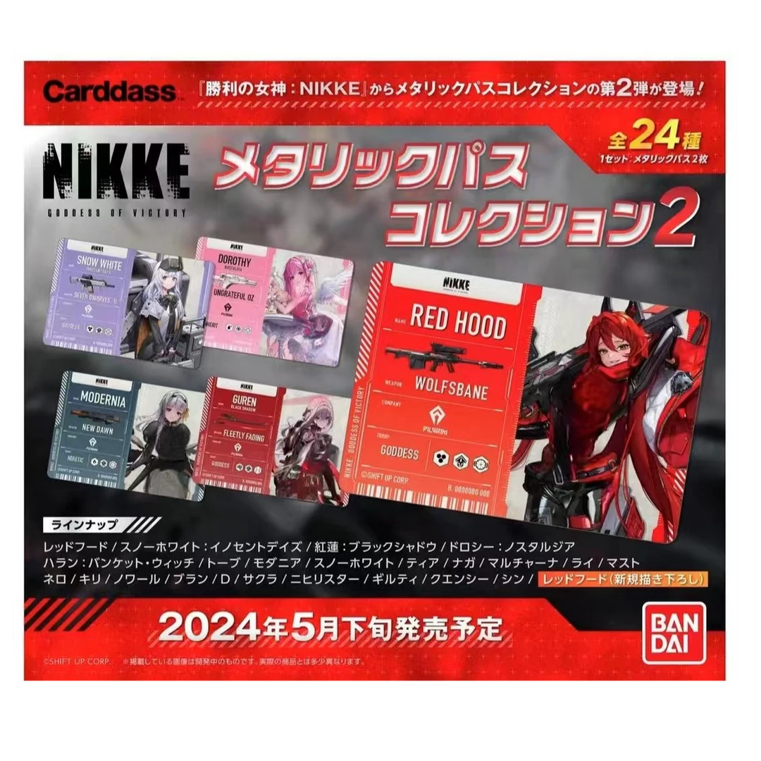《Nikke胜利女神》收藏  金属风 妮姬胜利女神 默认代拆