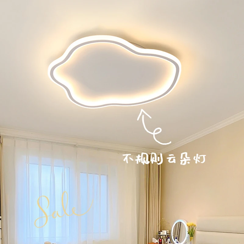 主卧室灯吸顶灯现代简约餐厅灯护眼客厅灯云朵儿童房间灯过道灯具