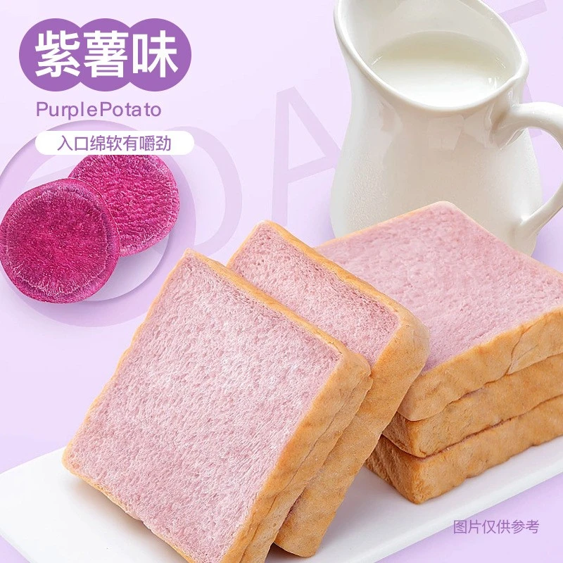 厚切紫薯吐司全麦美味超软手撕美味营养早餐蛋糕夜宵充饥速食食品