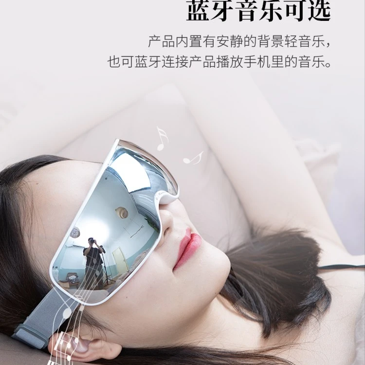 可视眼部按摩仪缓解儿童眼保仪热敷眼罩眼睛按摩器智能护眼仪