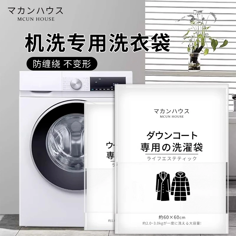 洗衣袋洗衣机专用防变形机洗文胸滚筒网兜衣服平铺防皱专用晾衣篮