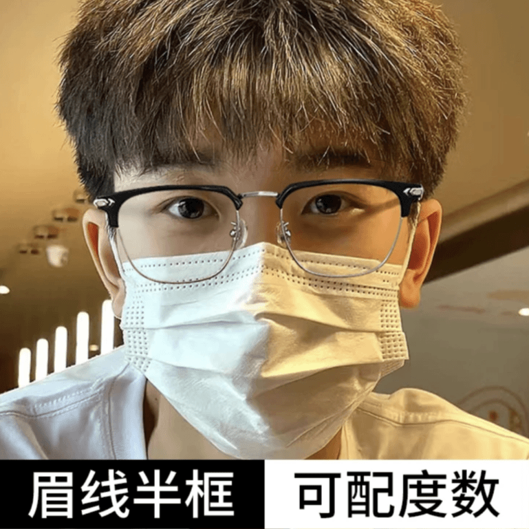 超轻眉毛半框眼镜商务简约可配度数防蓝光平光(7789)斯文理工