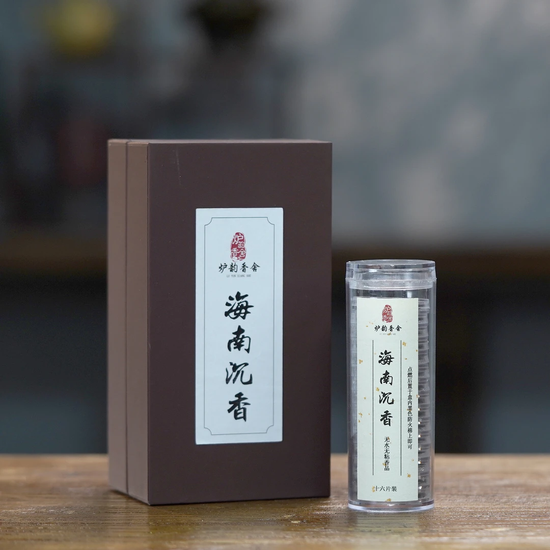 【炉韵香舍】海南沉香 小祥云 16片装便携 无粘粉茶室 天然香