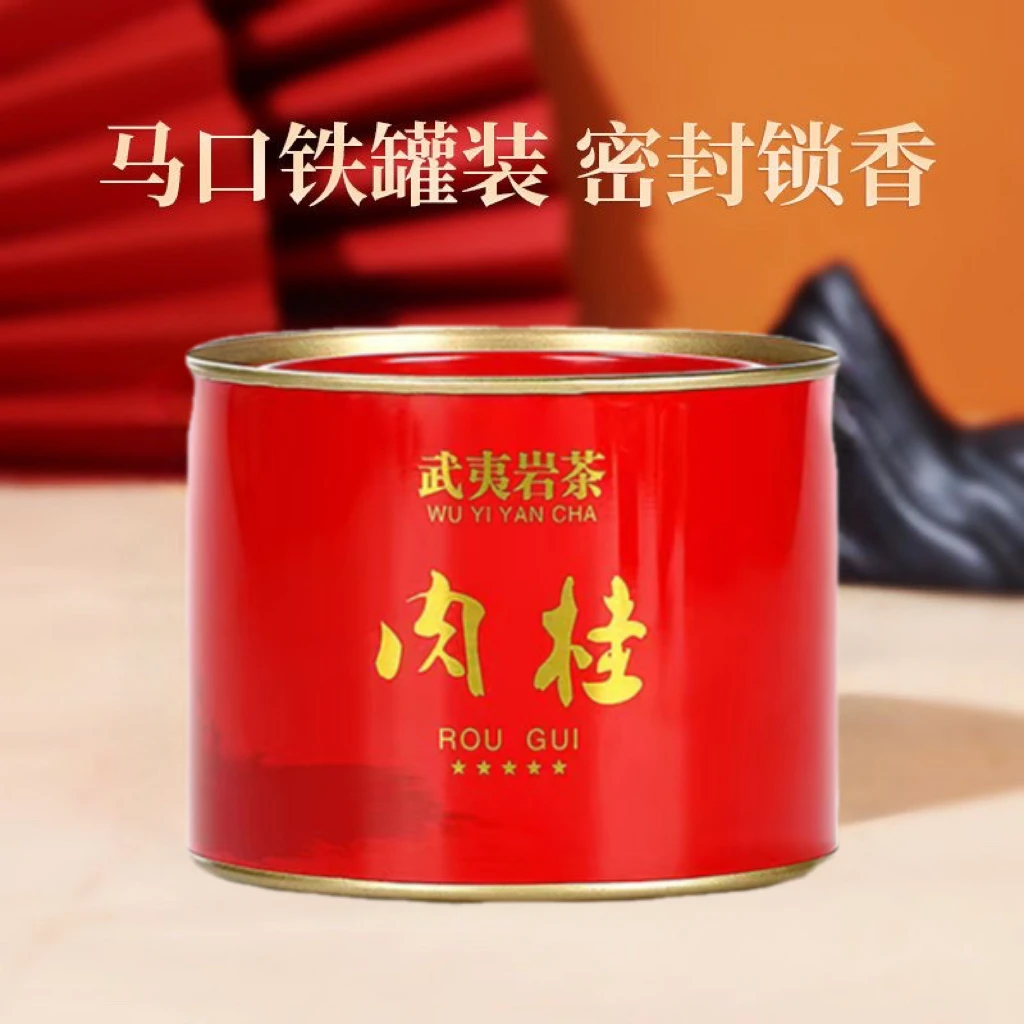 武夷山岩茶肉桂罐装50g果香型乌龙茶散装