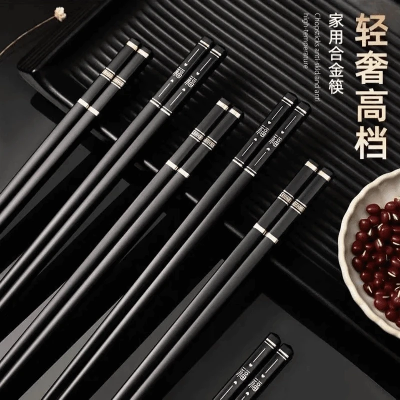 5双高档合金筷子防滑防霉不变形耐筷（不带卡纸包装和礼盒）