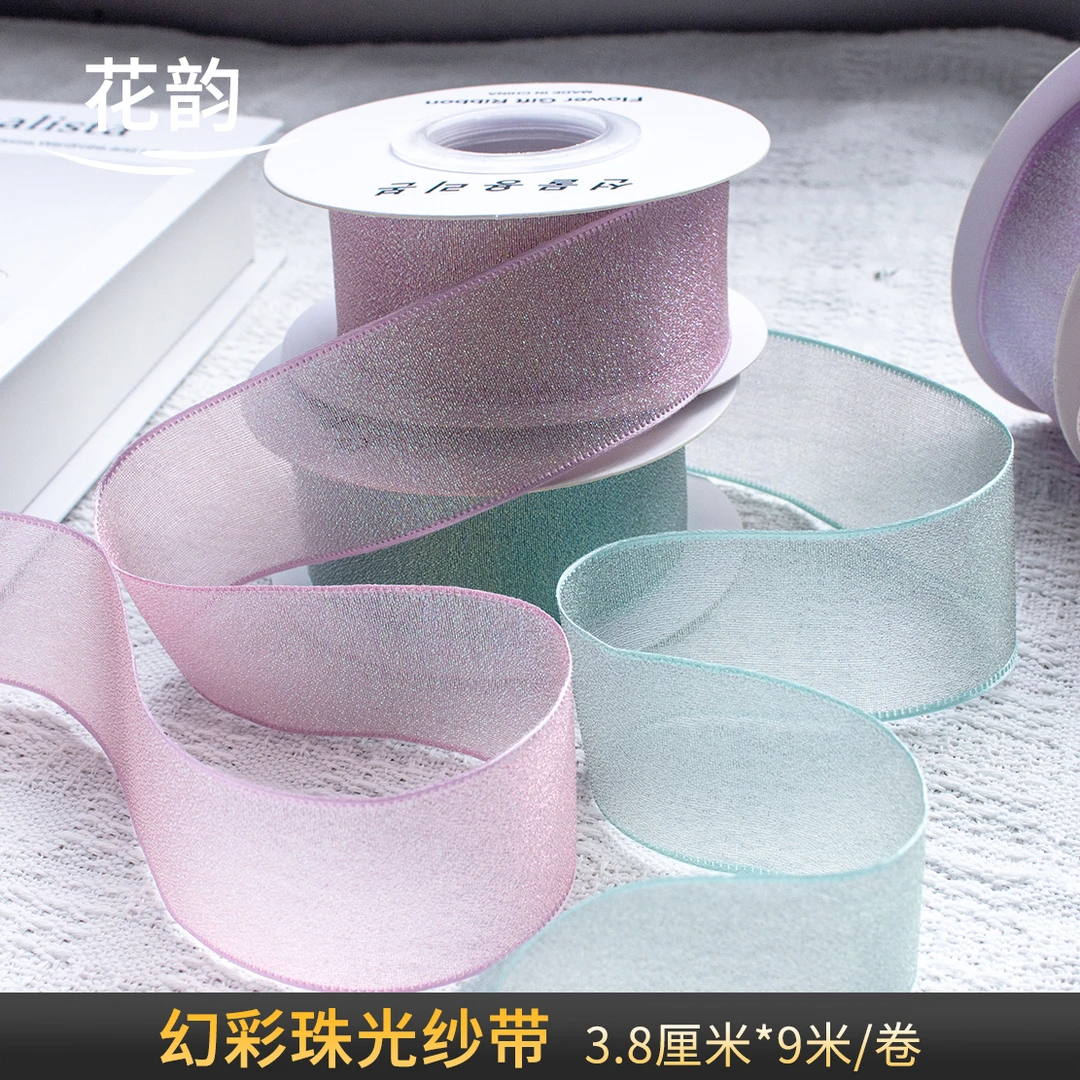 花韵 3.8cm鲜花幻彩珠光纱带拷边礼品鲜花花艺包装丝带纱带鱼尾纱