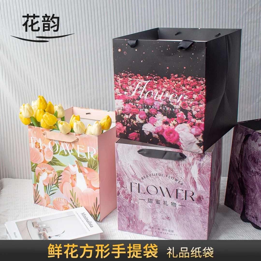 花韵 方形花束手提袋鲜花手提盒礼品袋插花纸袋情人节生日礼物袋