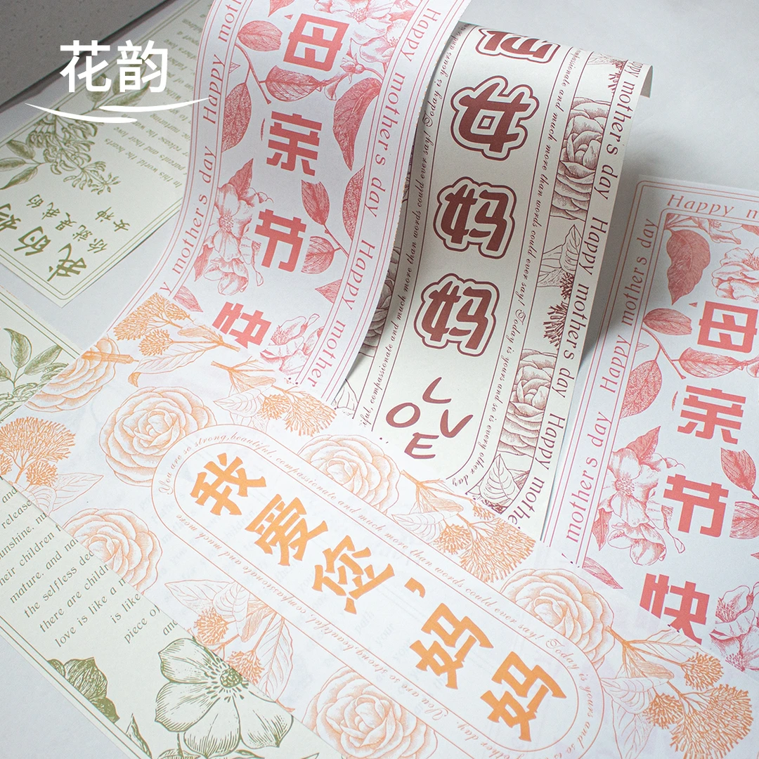 花韵 母亲节新款单支包花袋复古印花纸康乃馨郁金香单支花束套袋