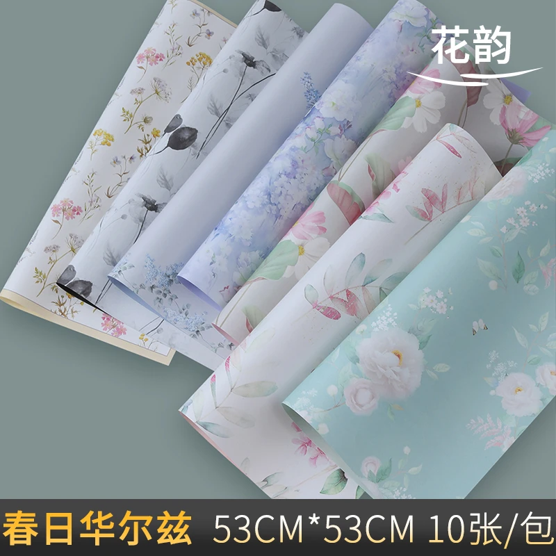 花韵 春日华尔兹 鲜花包装防水印花纸花束礼品包装材料 花艺资材