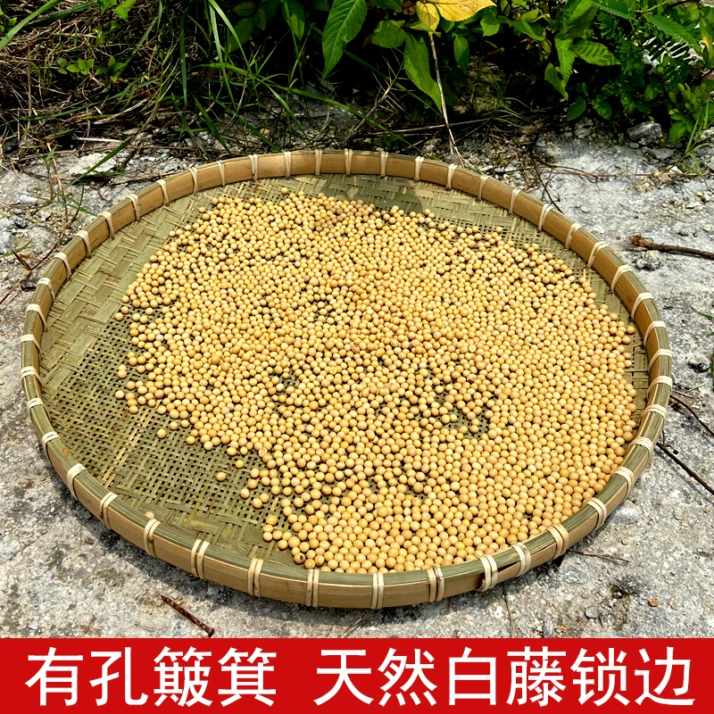 畚箕竹编圆簸箕农家竹筛子编织竹匾镂空家用纯手工天然晾晒干货筐