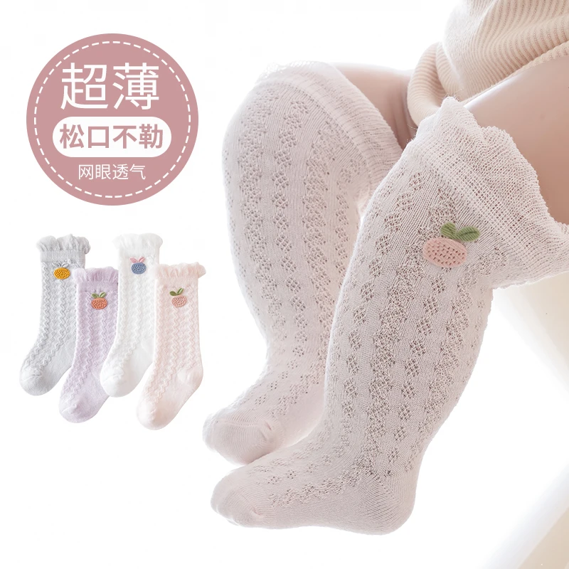 夏季薄款婴童宝宝过膝防蚊袜薄款网眼透气0-6-3岁宝宝松口不勒腿