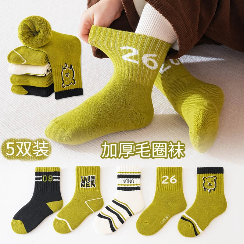 加厚毛圈中筒袜子女保暖蓄热男宝潮流字母高筒袜中大童百搭精梳棉