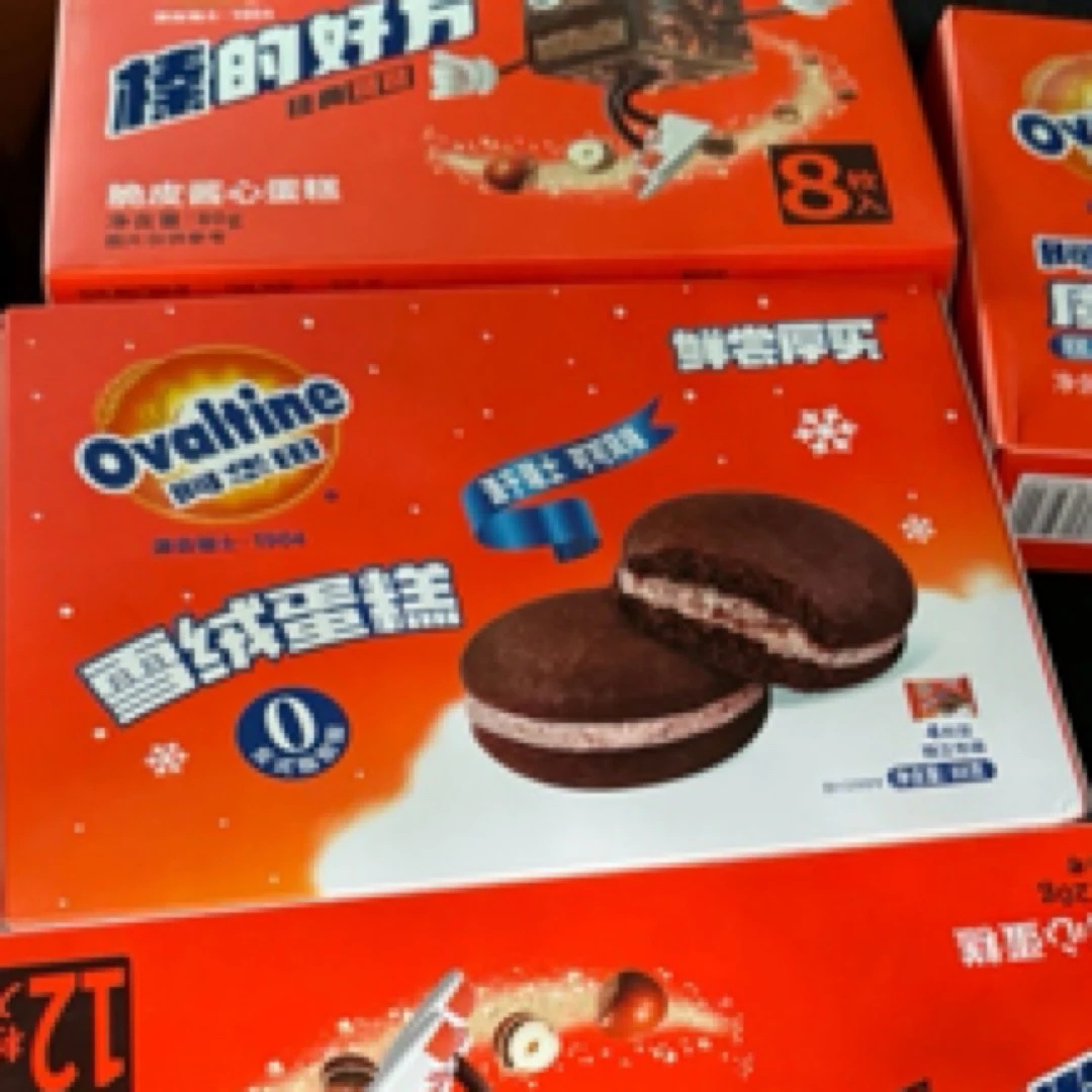 雪绒蛋糕88g/脆皮酱心蛋糕80g