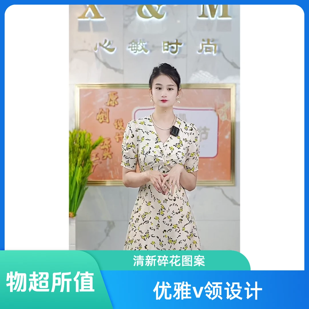 时尚浪漫洋气设计80033收腰显瘦气质修身碎花法式裙子夏季连衣裙