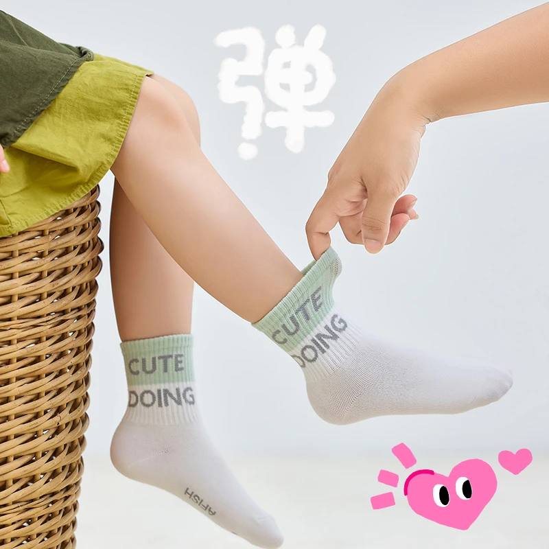 【儿童中筒袜】AFISH一只鱼抗菌童袜居家亲肤透气秋冬常规四季DB