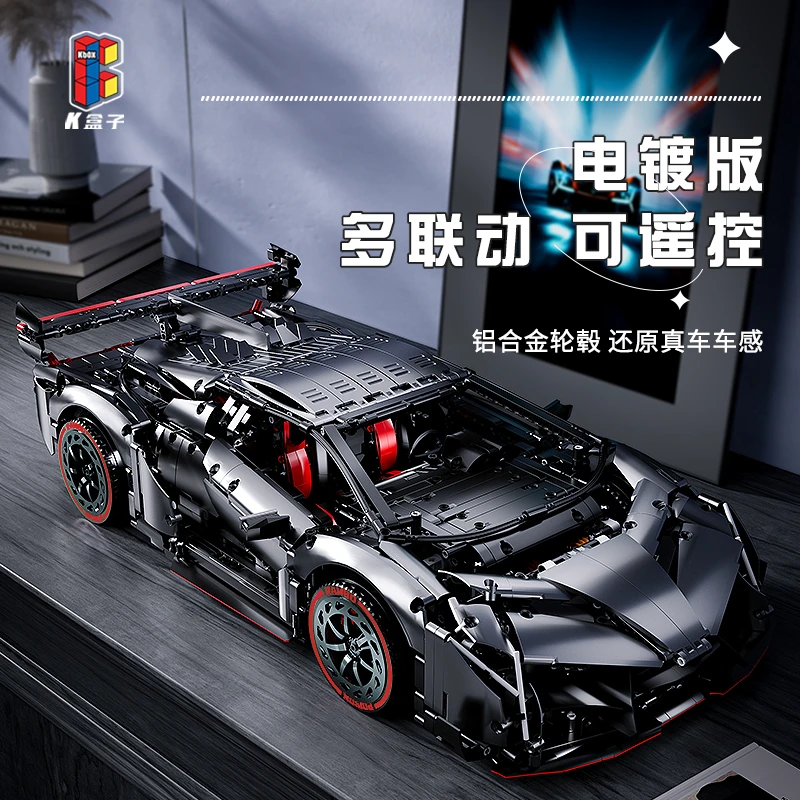 【1:8-3358颗粒】-K盒子1:8 合金版兰博基尼积木玩具