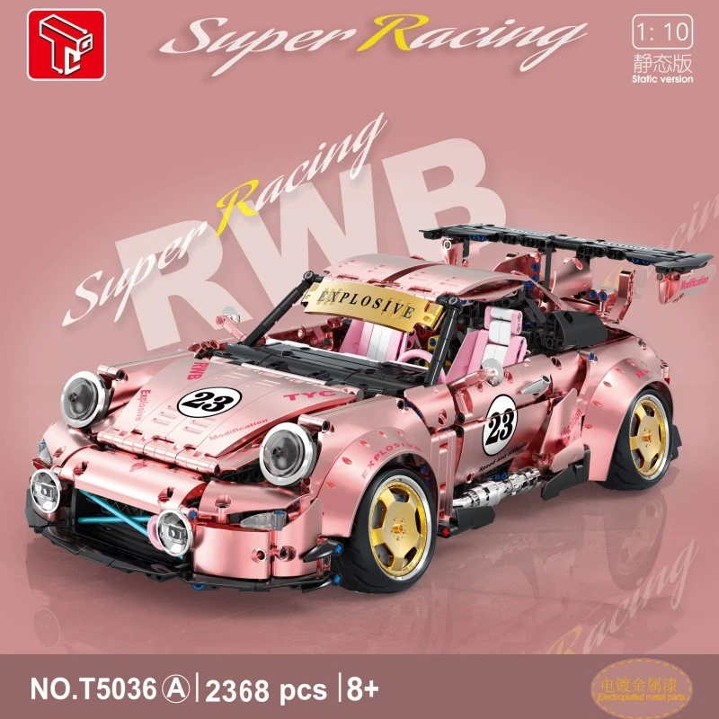 2368颗粒数—1:10泰高乐保时捷911积木跑车益智拼装玩具