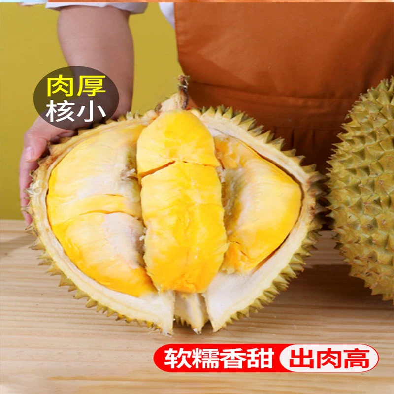 泰国金枕榴莲新鲜水果2-7斤带壳整箱包邮肉厚皮薄果香浓郁软糯