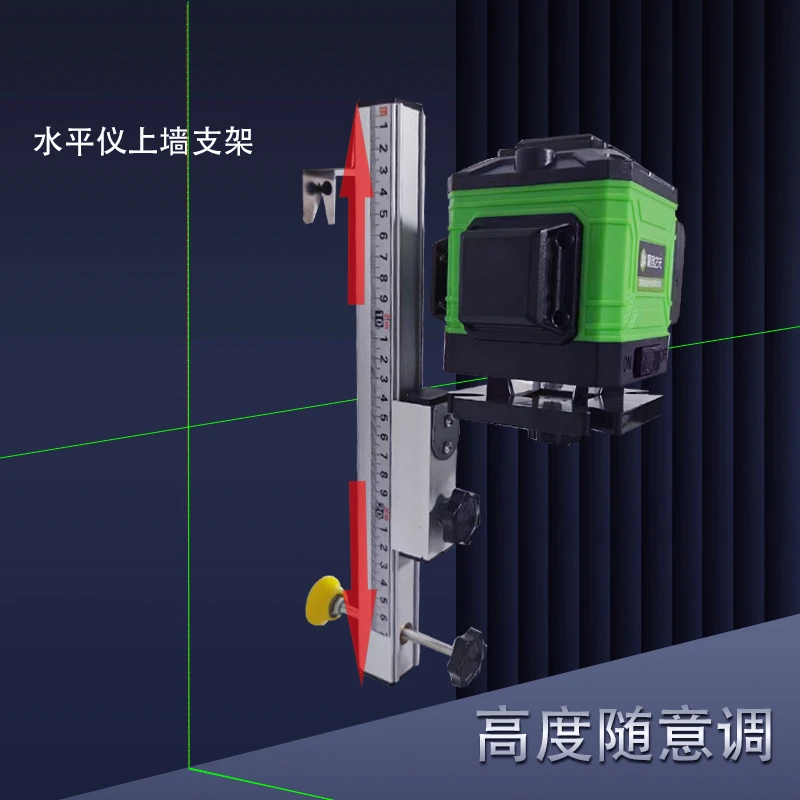 水平仪上墙挂架加厚设计高度随意调节通用瓦工贴砖木工吊顶挂架
