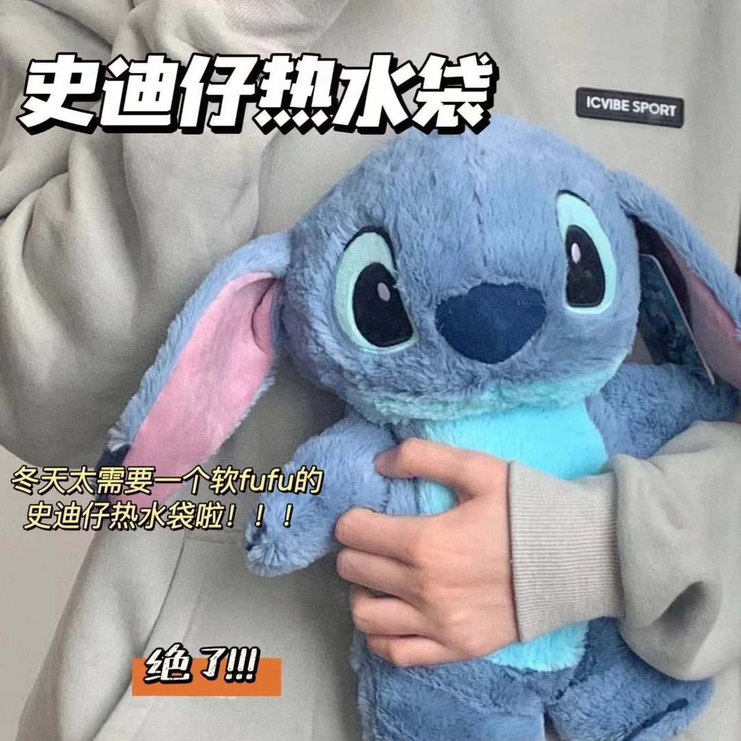 草莓熊史迪仔热水袋注水袋冬季敷肚子暖水袋毛绒礼物玩偶女生
