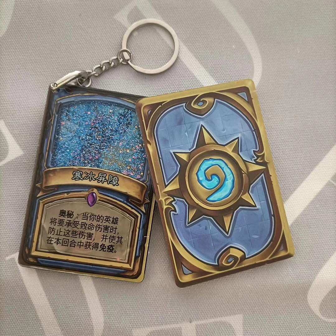 炉石传说寒冰屏障亚克力流沙麻将流麻立牌摆件生命亚克力护身挂件