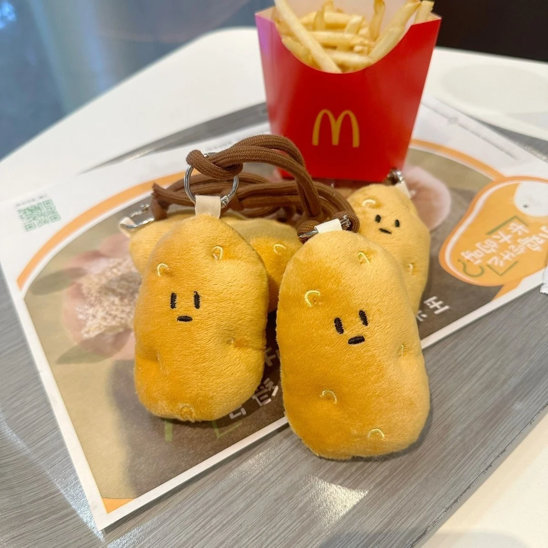 会吱吱叫尔滨哥的南方小土豆毛绒挂件毛绒钥匙圈语音小土豆钥匙扣