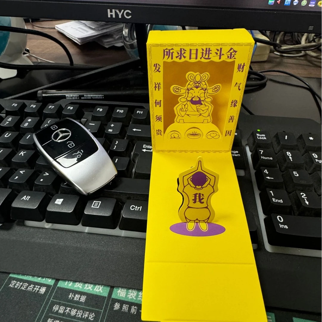 新款财神月老考神拜佛盒子摆办公室静心修身养性解压神器学生