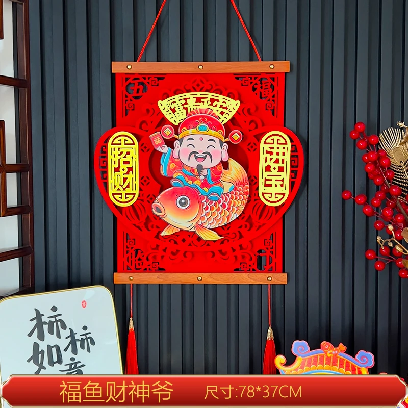 【新疆包邮】春节摇头财神挂饰立体电动红绒布材质高品质春节x2721