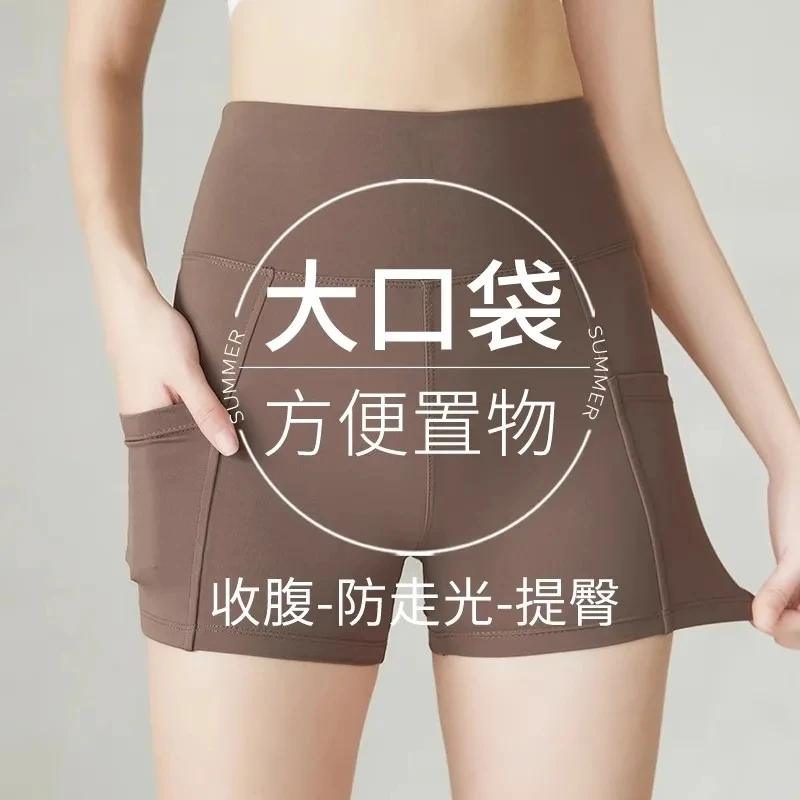 双口袋鲨鱼裤女大码美体薄款收腹提臀打底裤防走光外穿瑜伽安全裤