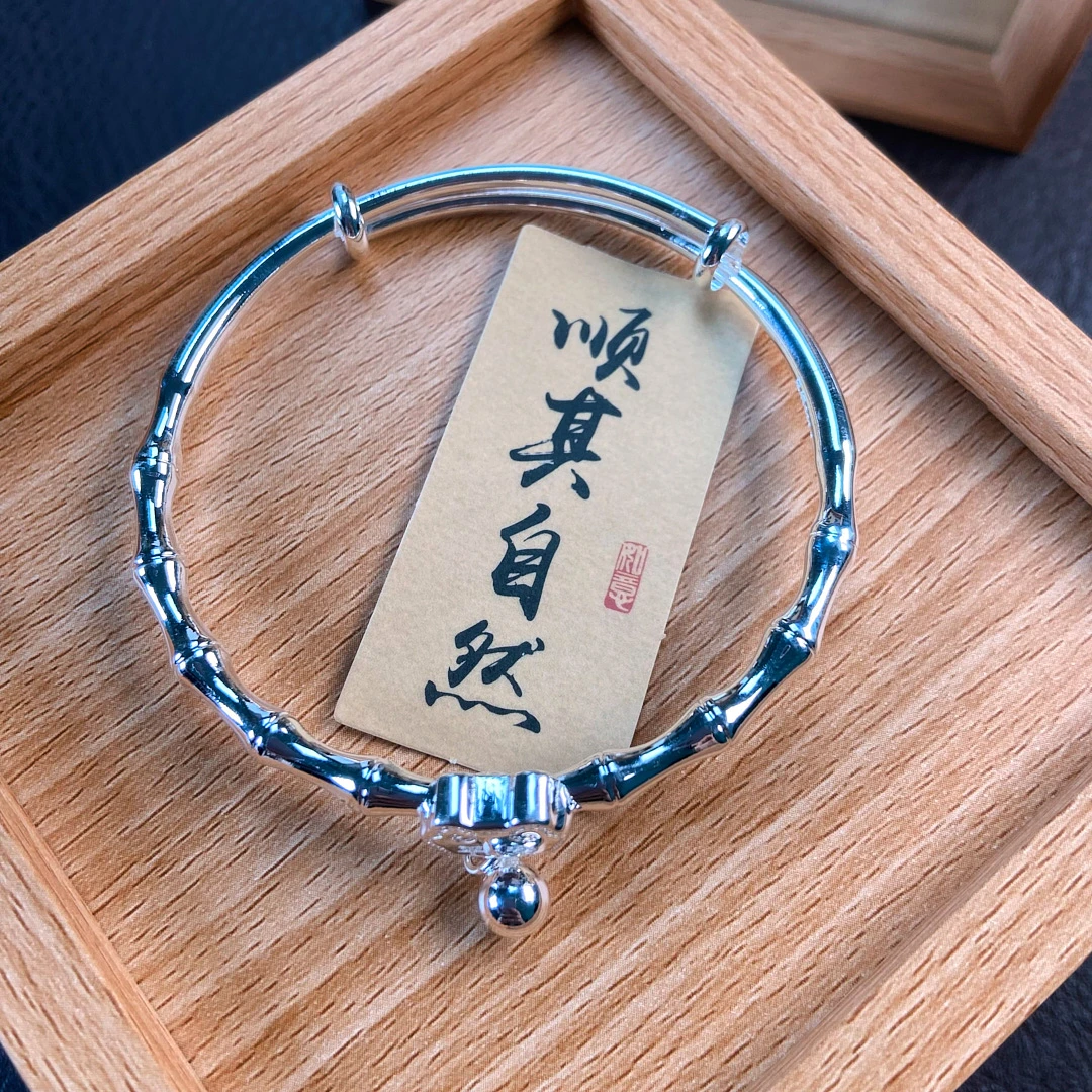 足银手镯 足银手镯【948号】20g竹报平安锁手镯