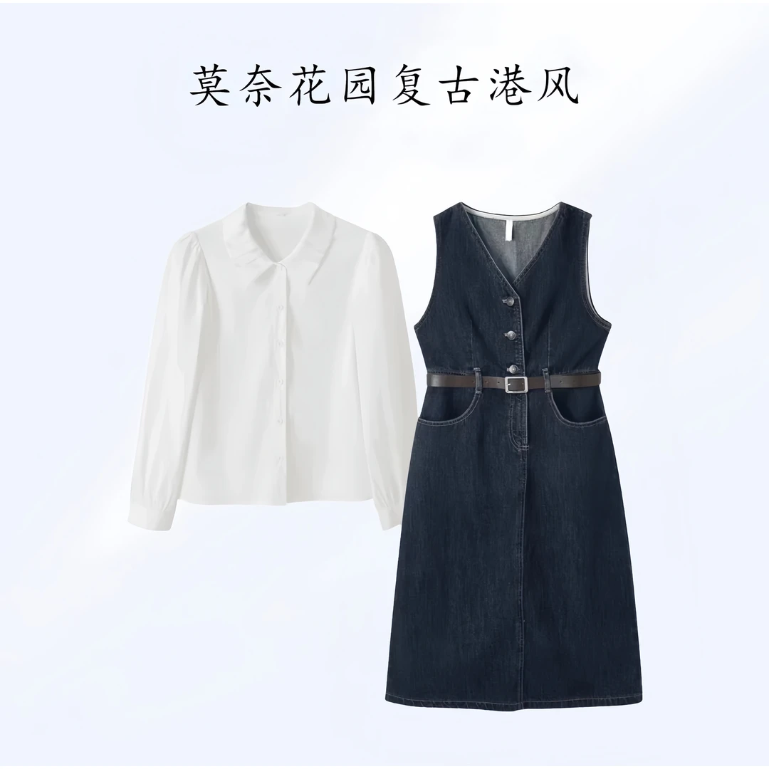 ASY/2024雅丹风秋日浮梦复古两件套【小个子】减龄牛仔衬衫套裙