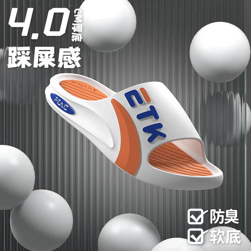 男士凉拖鞋夏天百搭韩版耐穿夏季男款防滑居家拖鞋浴室轻便外出