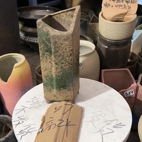 红陶20CM（含）-50CM（不含）