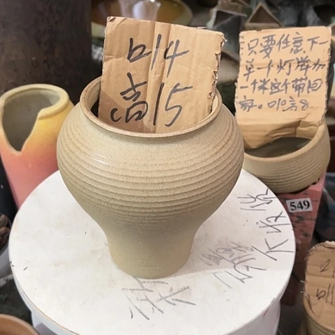红陶20CM（含）-50CM（不含）