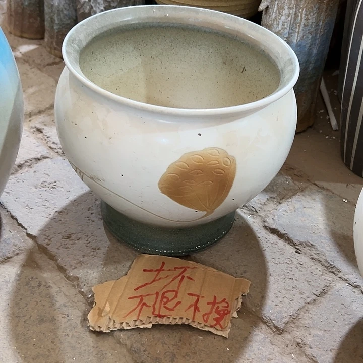 红陶20CM(含)-50CM(不含)