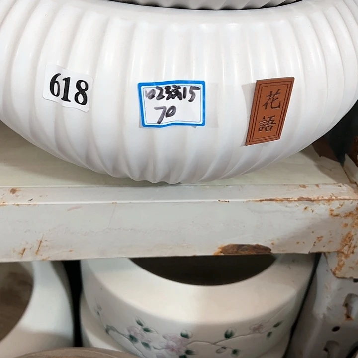 红陶20CM（含）-50CM（不含）