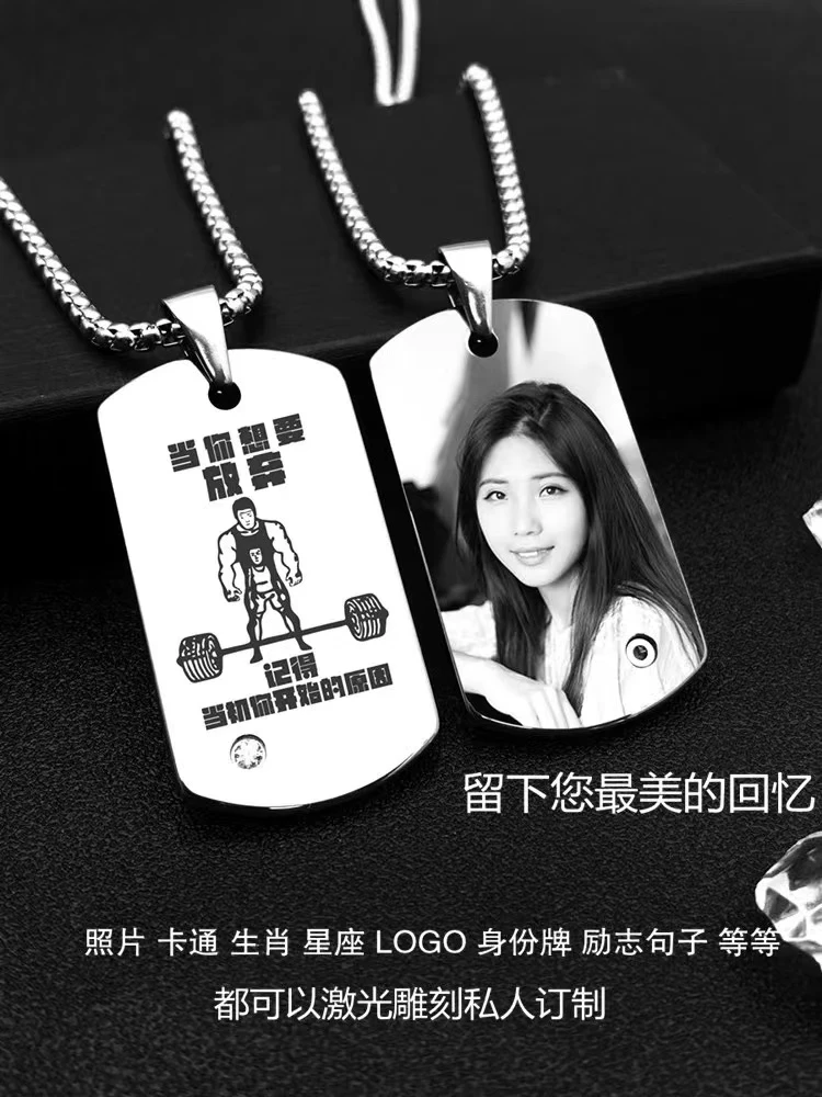 刻字刻照片钥匙扣钨钢定制情侣礼物送男女朋友创意