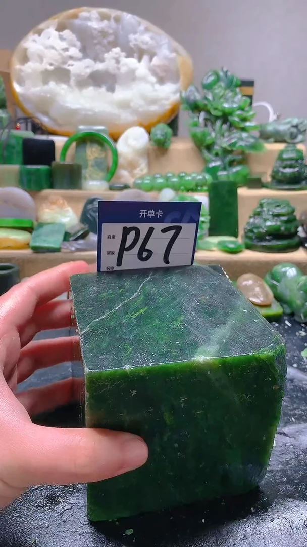 【闪购商品】和田玉挂件未镶嵌1