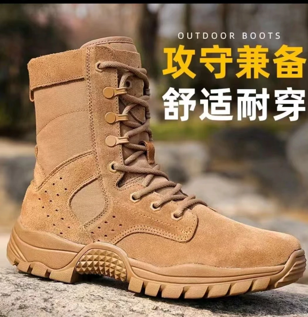 3531高帮作训靴牛皮侧拉链登山靴耐磨透气靴运动户外防滑男士真皮